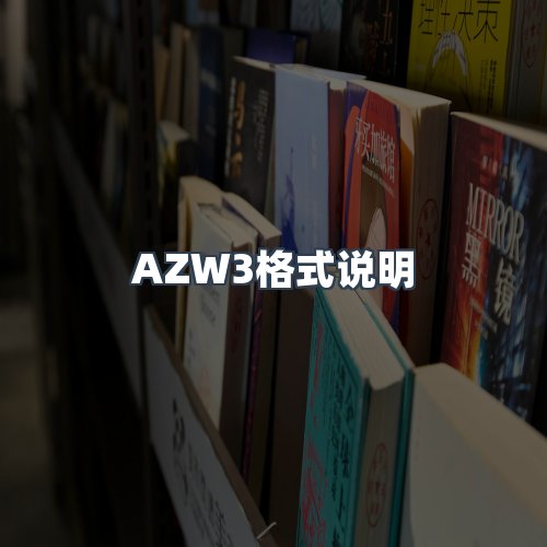 服务优势